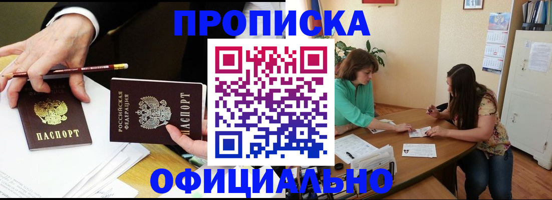 регистрация для школы в Рузаевке